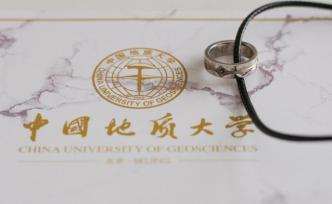 水晶、蓝宝石、钻石，中国地质大学为毕业生定制宝石戒指