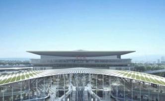 媒体：京沈高铁始发站星火站正式更名为“北京朝阳站”