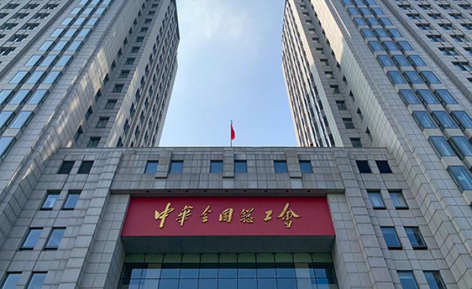 职工代表充电履职尽责