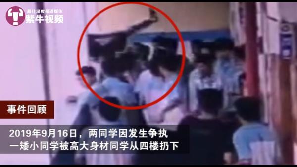 广西“中学生将同学扔下4楼”续：已开庭，建议量刑五到十年_一号专案_澎湃新闻-The Paper