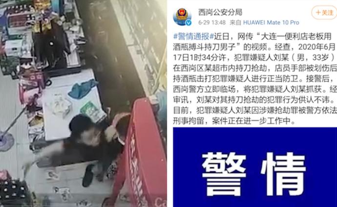 警方通报“便利店老板6瓶啤酒砸倒持刀抢劫男子”：正当防卫