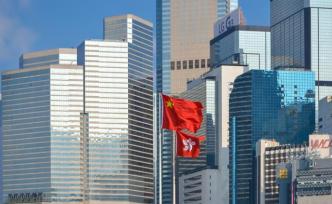 香港金融界欢迎试点大湾区“跨境理财通”业务