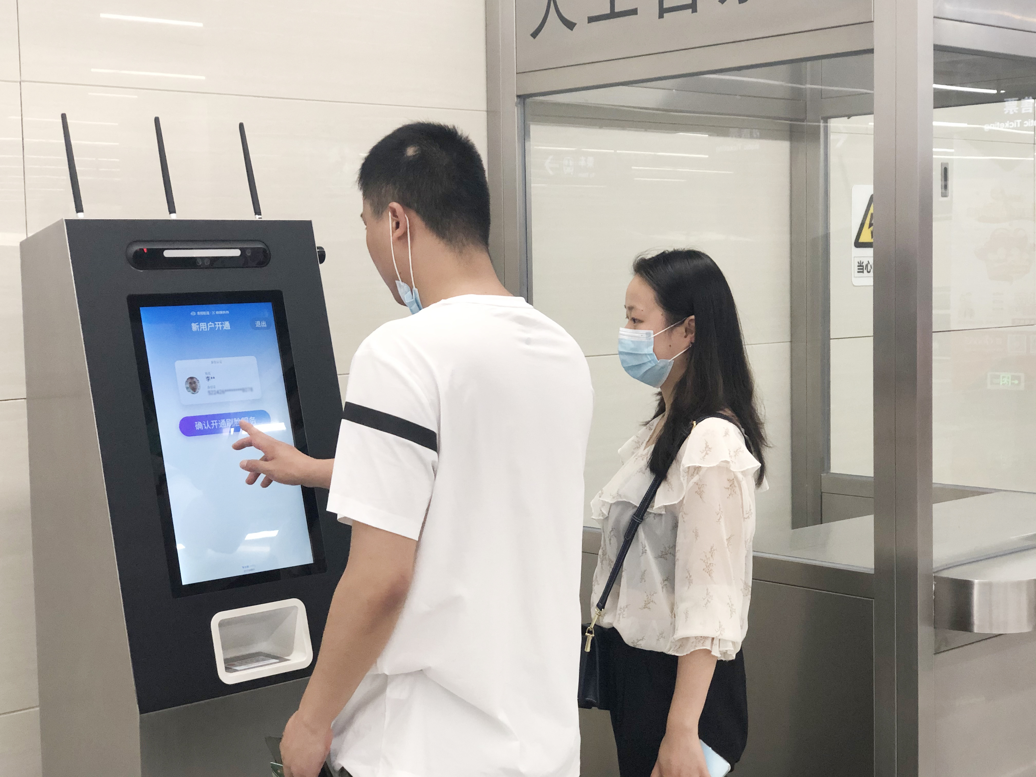 上海人工智能企业技术落地贵阳，轨道交通和公交刷脸正式开通