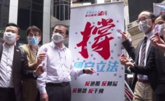 央视热评：香港社会欢迎香港国安法背后是对美好未来的憧憬