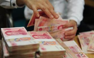 央行今起在河北試點(diǎn)大額現(xiàn)金管理：個(gè)人存取款超10萬需登記