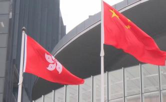 驻港国安公署对极少数危害国家安全犯罪案件行使管辖权