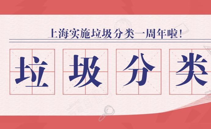 分类垃圾激发人民智慧，那些“神器”还记得吗？