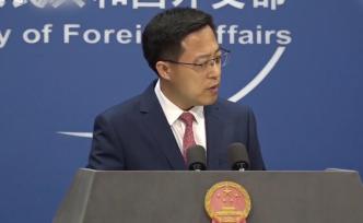 外交部回应印度封杀中国APP：中方对此表示强烈关注