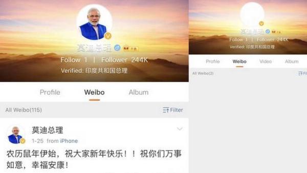 印度总理莫迪退出微博，曾发文“你好中国”