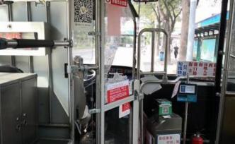 广州一男子砸烂公交车驾驶室防护玻璃致司机受伤，已被刑拘