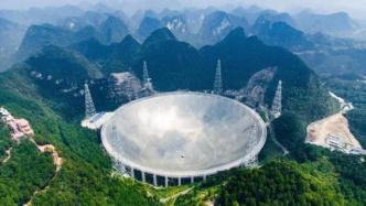 中国天眼首次探测到河外星系中性氢发射线，或助暗物质研究
