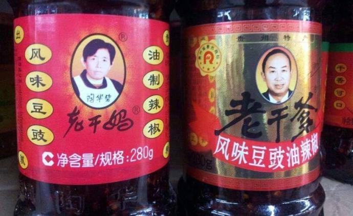 “老干媽”陷糾紛,“老干爹”也遇狀況