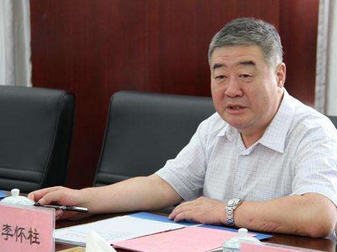 呼和浩特职业学院原院长李怀柱接受审查调查,已退休三