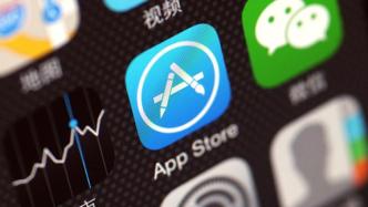 媒体：苹果公司冻结中国App Store数千款手游更新