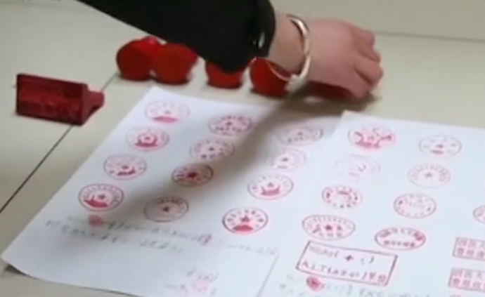 “蘿卜章”事件非個(gè)例，律師：犯罪成本低