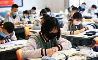 深圳市教育局：各级各类学校取消期末考试