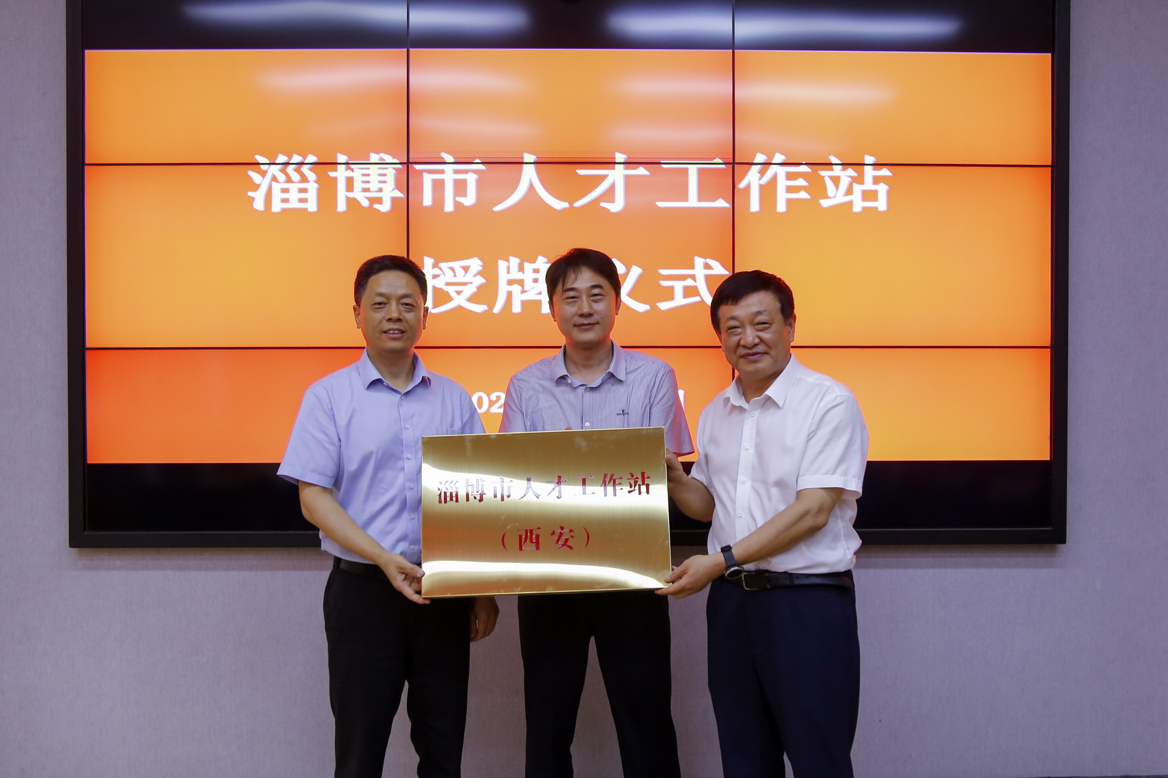 淄博市委组织部副部长熊欣,淄博市人社局党组书记,局长李勇共同向齐商