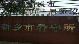 南京9名在校大学生3个月内注册数百家公司诈骗，被跨省刑拘