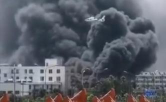 黑烟滚滚！合肥一食品厂火灾，直升机出动救援