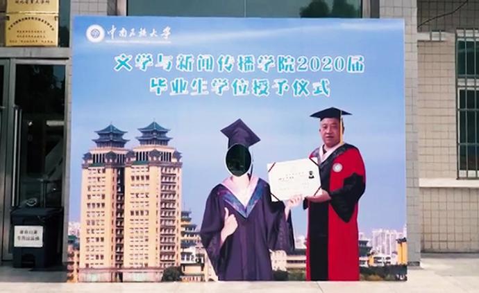 2020畢業季:武漢的畢業生有話說
