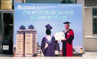 2020毕业季：武汉的毕业生有话说