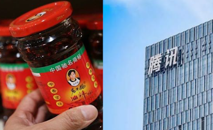 腾讯请求查封贵州老干妈公司1624万财产