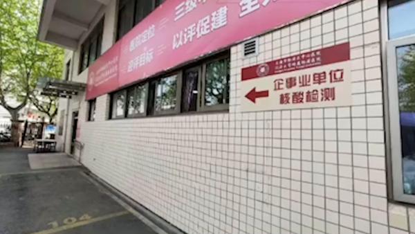 上海下调新冠病毒核酸检测费用并纳入医保