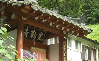 韩国寺庙首次暴发群聚感染，累计确诊14例