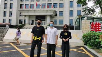 “豫章书院”非法拘禁案再次开庭，创办者吴军豹拒绝公开道歉