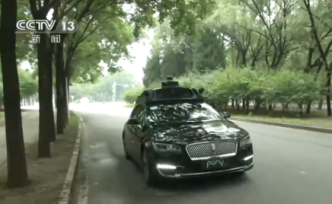 ​北京：超200公里自动驾驶测试道路开放