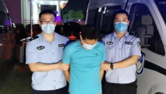 广东阳江一男子涉嫌向合伙人泼腐蚀性液体，已被警方抓获