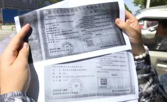 银川兴庆区综合执法局通报“停车场伪造备案收费”：已报警