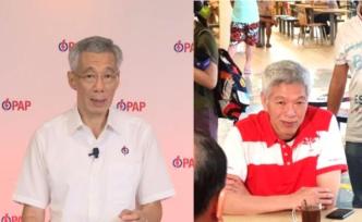新加坡大选提名日，李显龙胞弟呼吁支持反对党