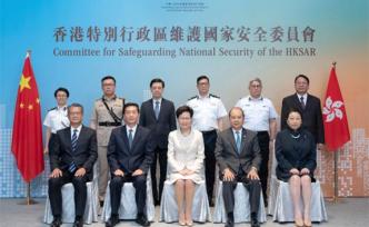 香港特区国安委举行首次会议，全体成员出席