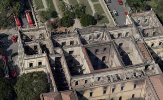 巴西国家博物馆火灾调查报告公布：空调短路漏电引发