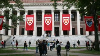 哈佛大学秋季校园仅留四成本科生，网课学费不打折
