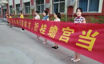 衡水女老師穿旗袍舉向日葵，為高考生送行