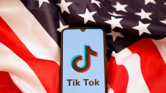 外媒：蓬佩奥称美国考虑禁用TikTok等中国社交应用