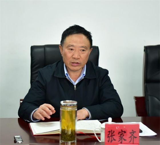 贵州茅台酒股份有限公司原副总经理张家齐接受审查调查