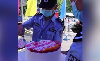 高考第一天執勤民警過生日，訂蛋糕分給考生