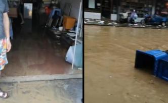 歙县商户：城区七成商铺被淹，水位有大半个人高