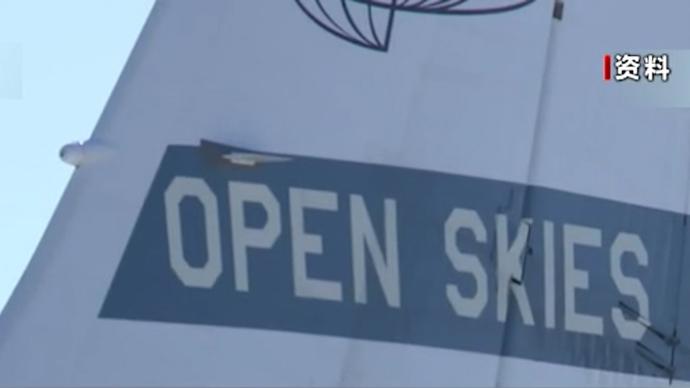 俄罗斯回应美国退群：对方有计划退出束缚性条约