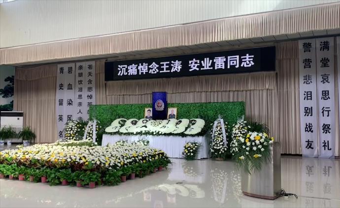 淮安遇襲犧牲民輔警同事:會替他們守護地方安寧