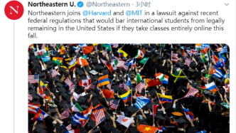 反对国际生签证新规，美东北大学将与哈佛麻省理工起诉美政府