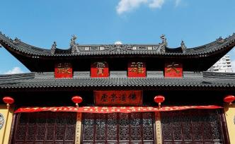 上海玉佛禅寺明起有序恢复开放，需提前实名预约登记