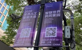 中国AI全景论文：如何培养中国本土人工智能人才？
