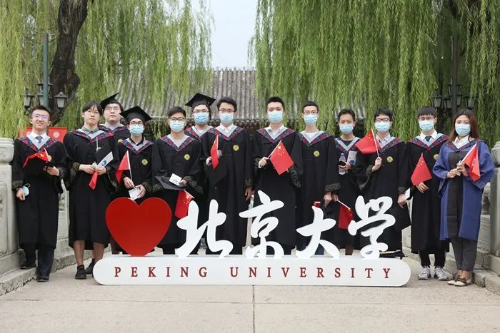 7月2日上午，北京大学2020年毕业典礼举行。北京大学师生、校友、毕业生家长与12000余名毕业生“云端”相聚，共同见证这一青春的难忘时刻。
