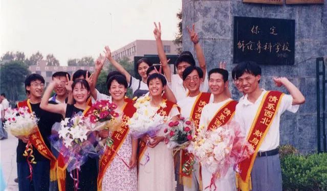 2000年7月，保定学院西部支教老师毕业留念。