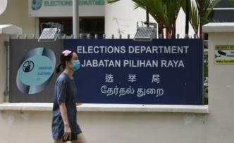 新加坡大选今日开始投票，将选出新一届国会