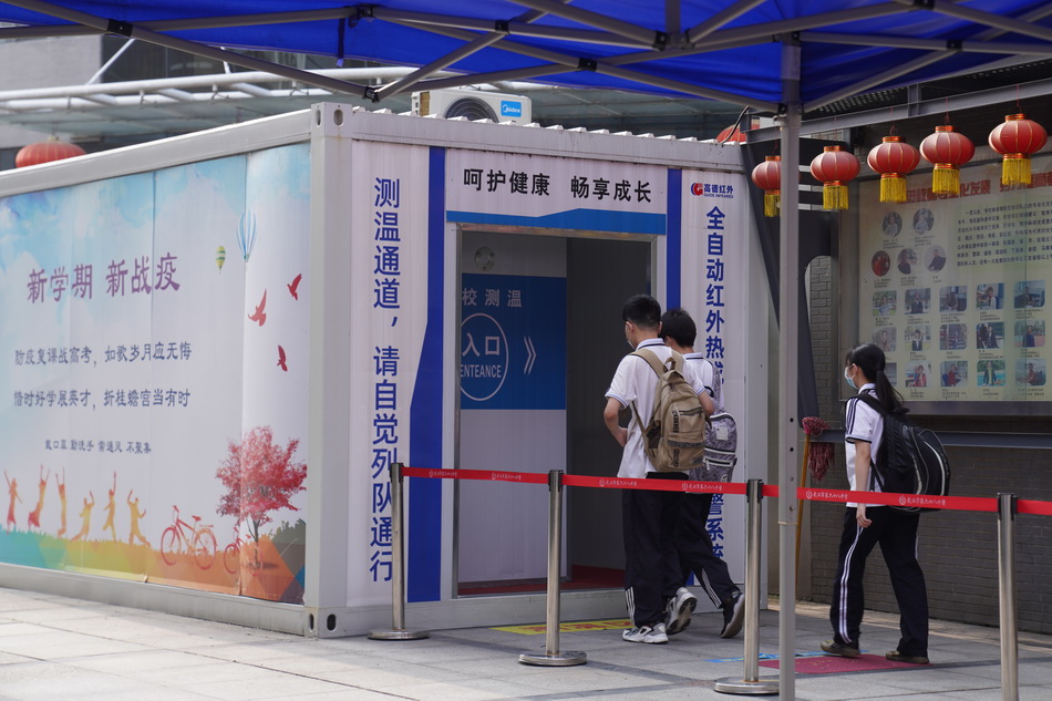 2020年7月10日，武汉市第六十八中学，学校在门口设置了测温通道，确保进校考生体温正常。